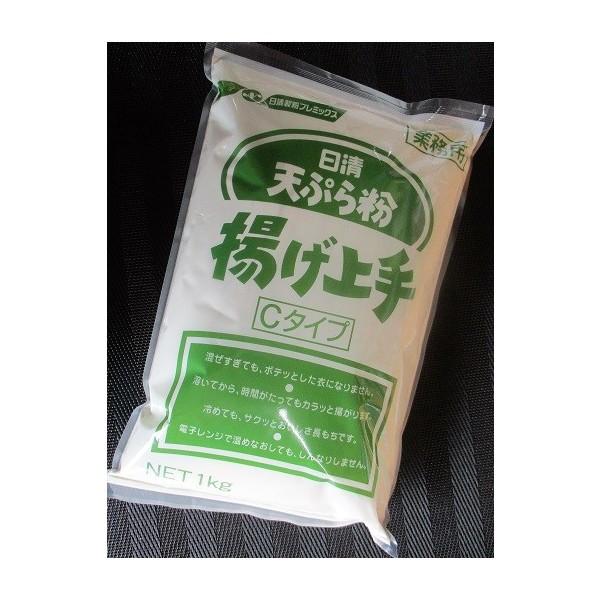 日清　天ぷら粉　揚げ上手 Cタイプ　1ｋｇ×20P（P570円税別）業務用　ヤヨイ