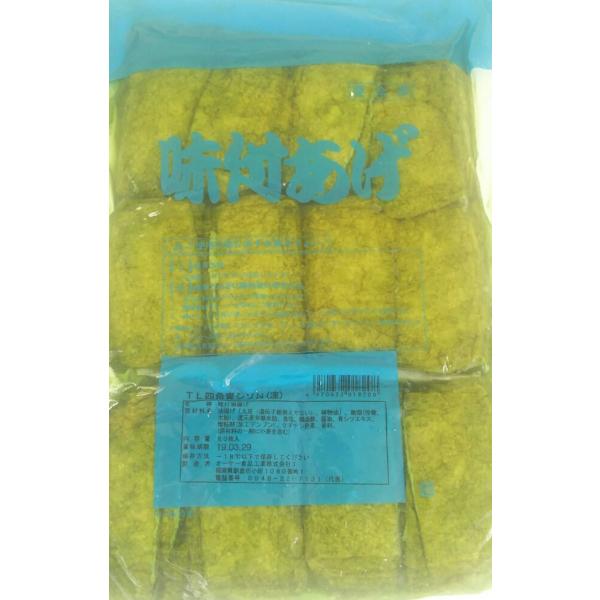 オーケー食品　味付すしあげ（青しそ）60枚×24P（P1030円税別）業務用　ヤヨイ