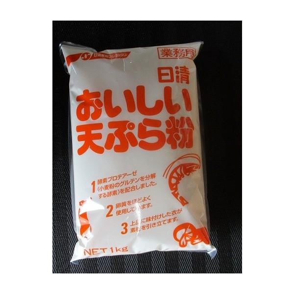 日清　おいしい天ぷら粉　1ｋｇ×20P（P505円税別）業務用　ヤヨイ