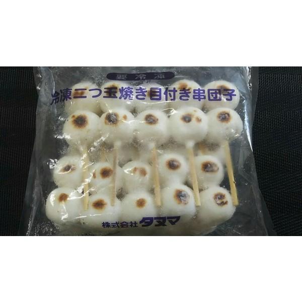 米粉菓子　だんご　二つ玉焼き目付き串団子　20本（約500ｇ）×20P（P855円税別）業務用　ヤヨ...