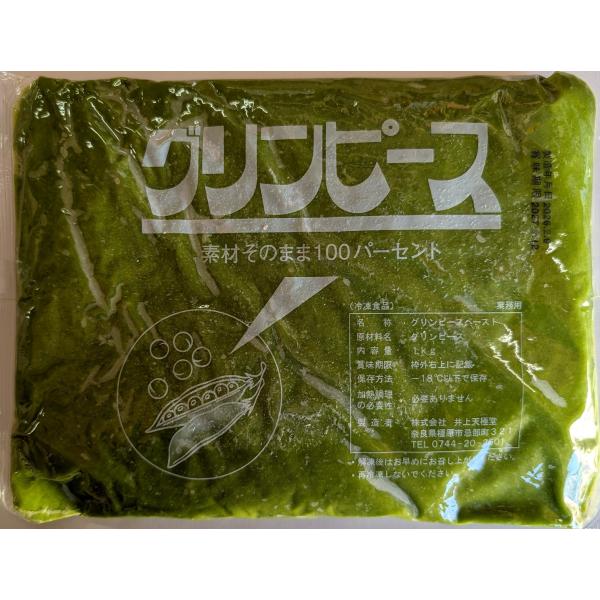 井上天極堂　グリーンピースペースト 100％ 1kg×10P（P1,430円税別） 製菓・製パン・ス...
