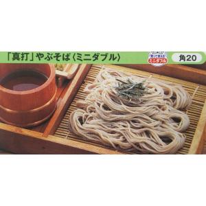 シマダヤ　真打やぶそば　200ｇ×40個（個128円税別）業務用　ヤヨイ　