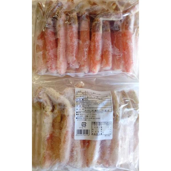 生食可　生ずわい蟹棒ポーション ４L　500g(20本)×24P（Ｐ3,900円税別）他サイズも選べ...