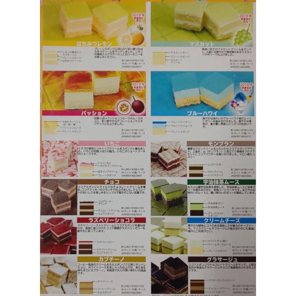 和菓子 シートケーキ 約800ｇ（54個）x10Ｐ(P1836円税別） いろいろ 業務用 ヤヨイ