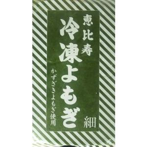 よもぎペースト（細）1ｋｇ×12Ｐ（Ｐ1300円税別）業務用　ヤヨイ　激安
