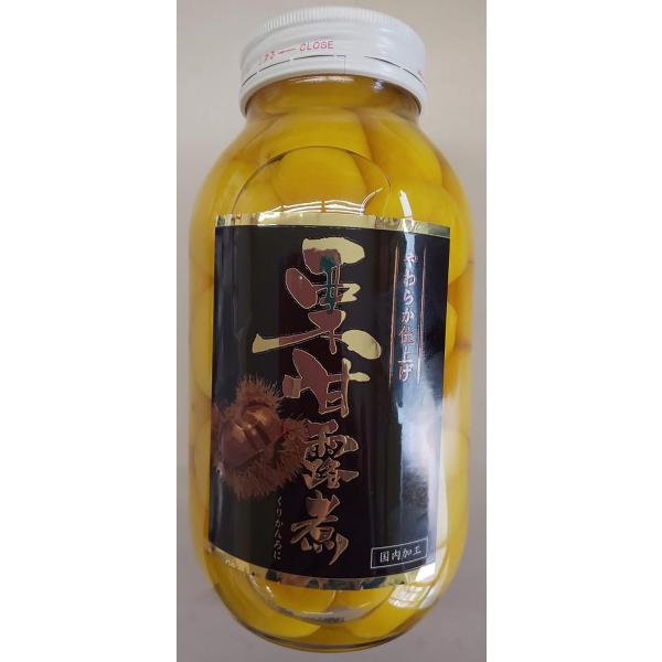 国内加工　栗甘露煮　1100ｇ（40-55粒）×12本（本1,980円税別）業務用　ヤヨイ