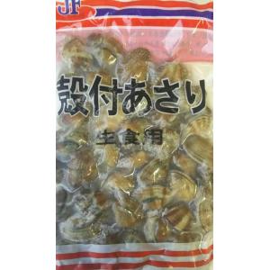 　ジェフダ　殻付あさり　500ｇ（41-50粒）×40P（P430円税別）生食用　業務用　ヤヨイ　激...