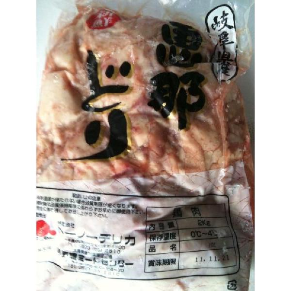 国産☆チルド恵那鶏皮☆２ｋｇ(kg450円税別)×6P　業務用　ヤヨイ　こだわり