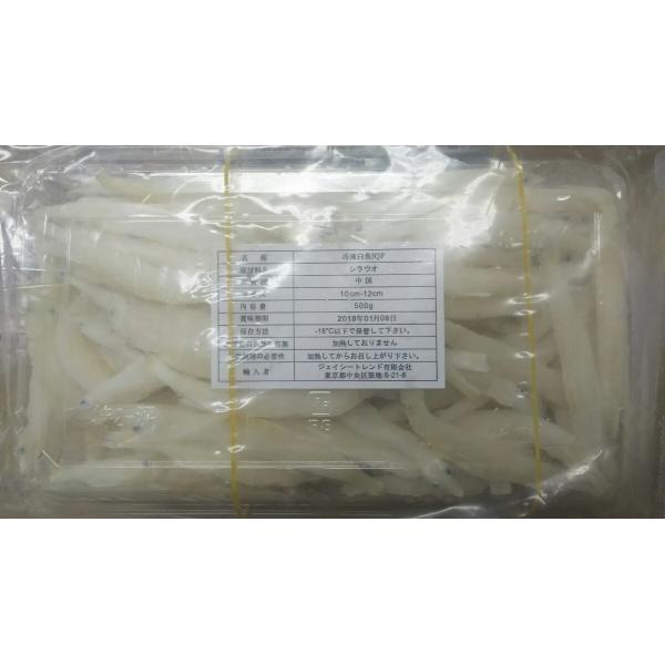 中国産　白魚ＩＱＦ（匹8-10cm）500ｇ（約150-200匹）×20Ｐ（Ｐ910円税別）業務用　...