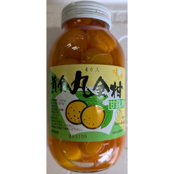 味百華　黄金丸金柑甘露煮　M　1050ｇ（固形550ｇ）×12本（本1,560円税別）常温　業務用　...