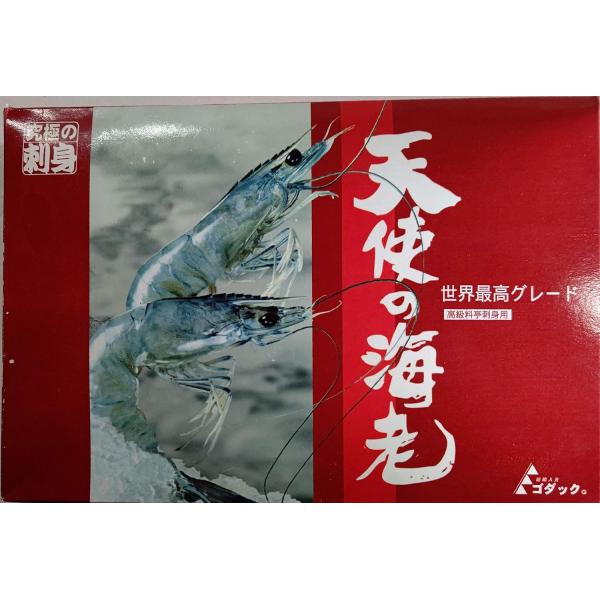 ゴダック　天使の海老１ｋｇ（40-50）x10Ｐ（Ｐ4,750円税別）業務用　ヤヨイ　各サイズ下記に...