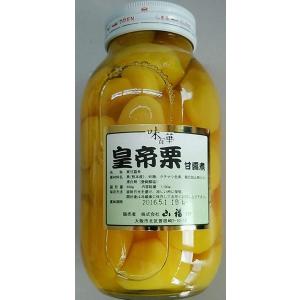 国産　皇帝栗甘露煮　L〜2L　1100ｇ瓶（20-30粒）瓶5,400円税別　常温　業務用　ヤヨイ