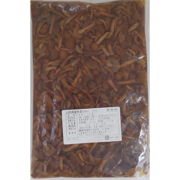 国産（山形県産）なめこ水煮　小　1.3Kg（固形1Kg）x12Ｐ（Ｐ1,270円税別）常温　業務用　...