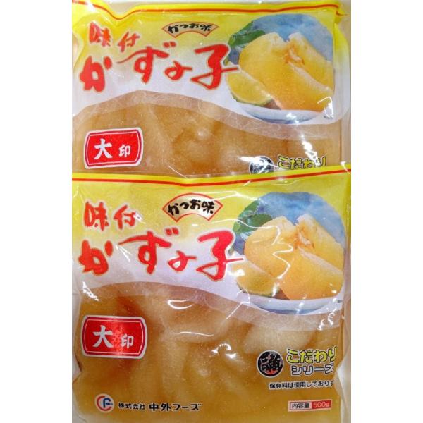 　中外　味付け数の子　大印　白醤油　500ｇ×12Ｐ（P3,510円税別）冷凍　業務用　ヤヨイ