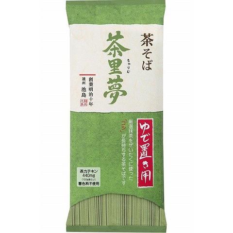 池島フーズ　ゆで置き用　茶そば　茶里夢　400ｇ×30Ｐ（Ｐ580円税別）乾麺　常温　業務用　ヤヨイ