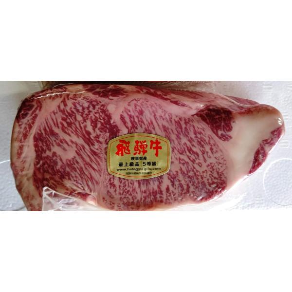 黒毛和牛　A5ランク飛騨牛サーロイン　約5Kg前後（Kg11,050円税別）冷蔵　業務用　ヤヨイ