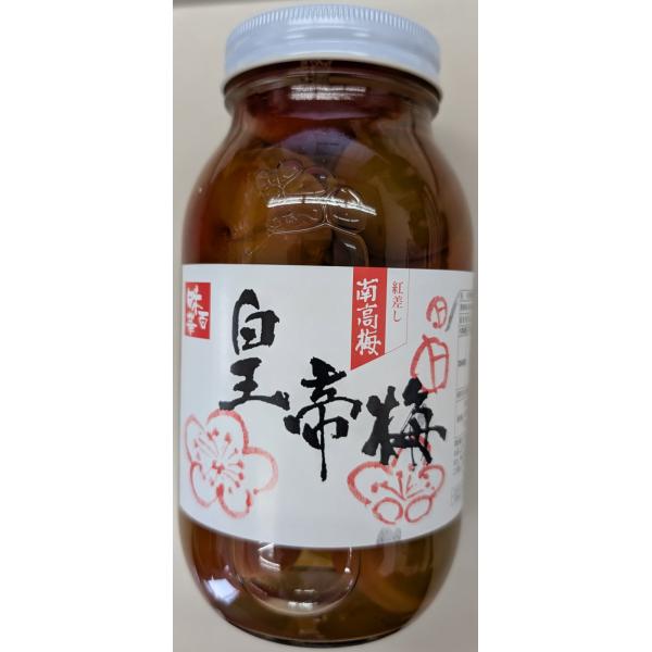 南高梅　皇帝梅　甘露煮　1000ｇ（固形500ｇ）×12本（本2,570円税別）国産　常温　業務用　...
