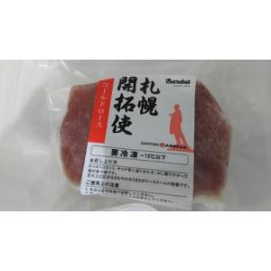 北海道加工　生ハムスライス125ｇ（約１0枚）x80P（P520円税別）業務用　ヤヨイ