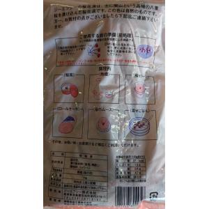 【国産】特選 関山桜 (桜花塩漬)1kg×20...の詳細画像5