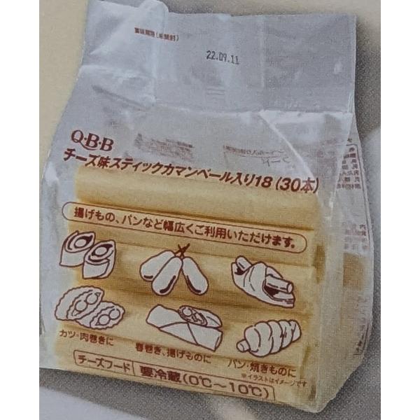 QBB　チーズ味スティックカマンベール　18ｇ　30本×10P（P1,680円税別）冷蔵　業務用　ヤ...