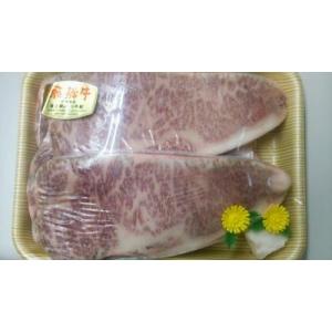 国産　飛騨牛Ａ５サーロインステーキ用 約250ｇ(枚3,250円税別）×2枚　贈答品にも　ヤヨイ　最...