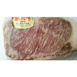 黒毛和牛 飛騨牛A5特上サーロインステーキ用 約300ｇ(枚3900円税別)×2枚　ヤヨイ お歳暮　...