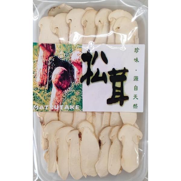 簡単便利　乾燥ＦＤ松茸スライス（AS1）30ｇ（約90枚）×8Ｐ（Ｐ7,020円税別）業務用　ヤヨイ