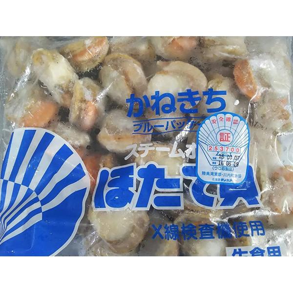国産　ボイル帆立　L　1kg（21-25粒）x10Ｐ（Ｐ3,250円税別）生食用　※4S〜2Lまで取...