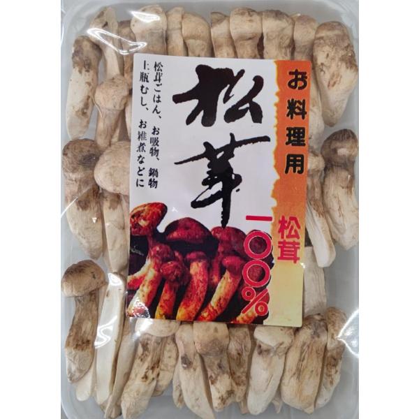 乾燥（ＦＤ）松茸　6Ｃ（松葉切1/6カット）30ｇ×16Ｐ（Ｐ7,020円税別）　業務用　ヤヨイ