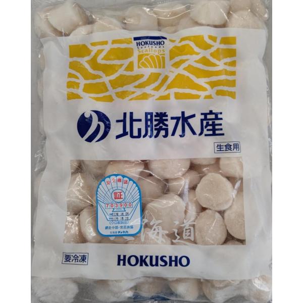刺身用　帆立貝柱　7S　1Kg（100粒UP）x10Ｐ（P7,050円税別）冷凍　業務用　ヤヨイ　各...