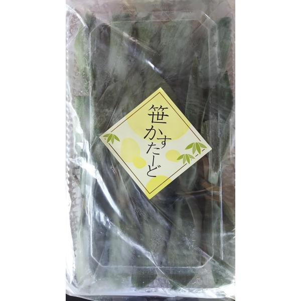 和生菓子　笹カスタード　15個×16Ｐ(Ｐ1,290円税別）冷凍　業務用　ヤヨイ　オーロラカスタード...