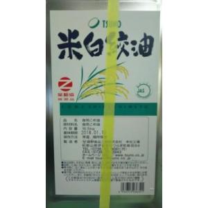 築野食品　米白絞油　16.5kg缶（缶9430円税別）国産　業務用　ヤヨイ