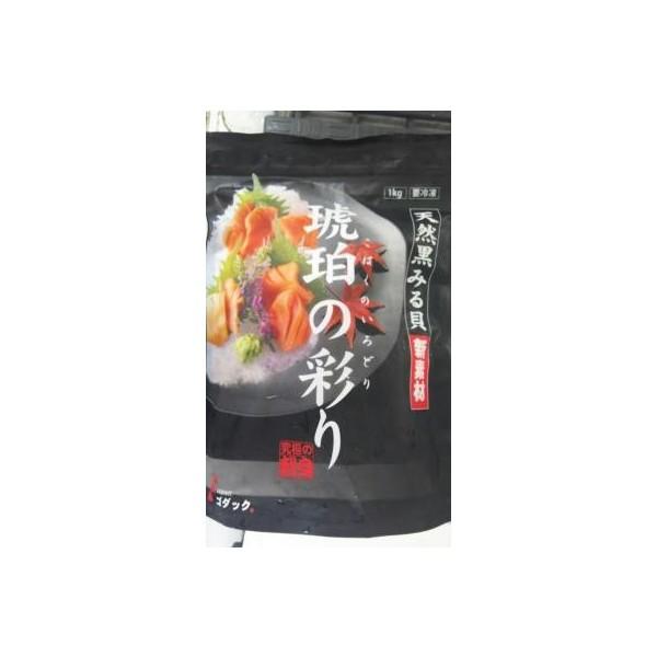 カナダ産　ムキ黒みる貝1ｋｇ（約45粒）x10Ｐ（Ｐ1500円税別）生食　業務用　ヤヨイ