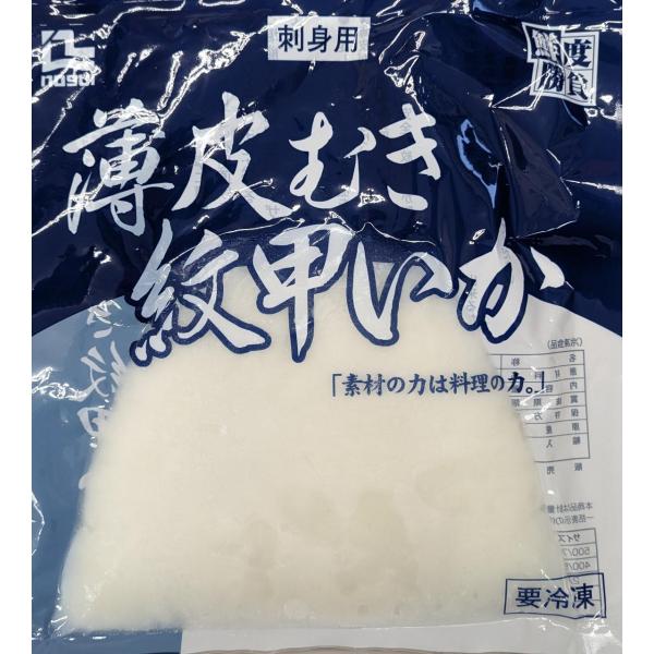 ノースイ　生食用　鮮度勝負　薄皮むき紋甲いかスキンレス（枚約250ｇ）10kg(kg4680円税別）...