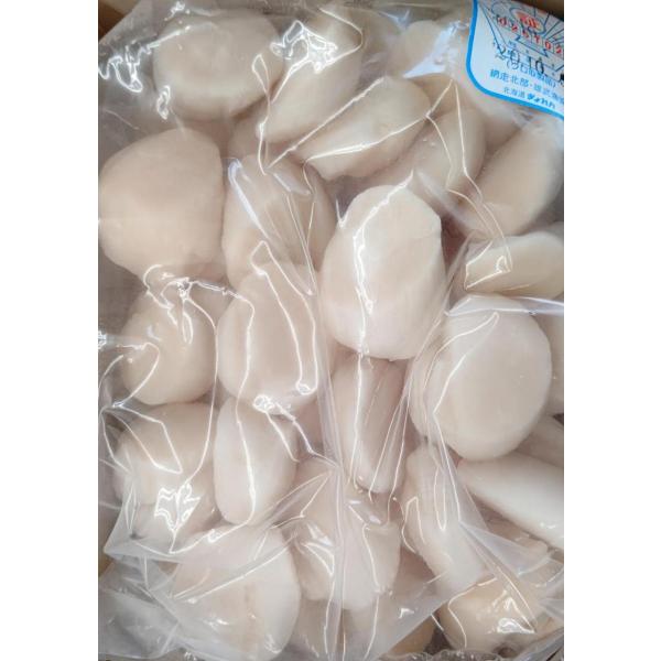 北海道産　帆立貝柱（3S）1kg（41/50玉）×10箱（箱8,200円税別）（2Ｓもあり）業務用　...