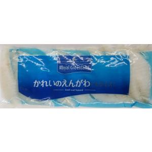 刺身用　カラスガレイエンガワスライス　160ｇ（8ｇx20枚）x40ｐ（Ｐ950円税別）業務用　ヤヨ...