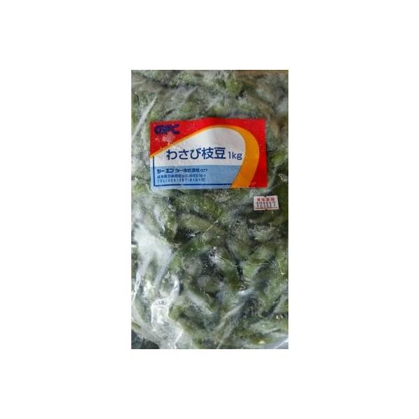 ＧＦＣ　わさび枝豆１ｋｇx10P（P1,530円税別）業務用　ヤヨイ
