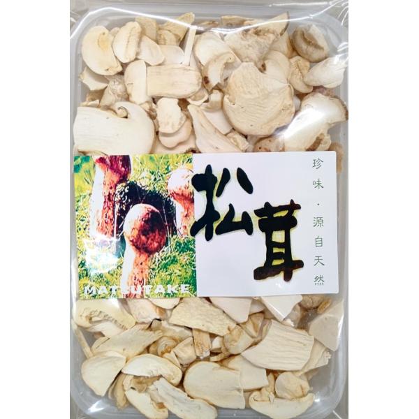 簡単便利　本物ＦＤ松茸スライス（Pサイズ）30ｇ×8Ｐ（Ｐ3,900円税別）業務用　ヤヨイ　限定品
