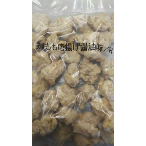 丸紅　鶏もも唐揚げ　醤油味　1kgx20Ｐ（Ｐ640円税別）冷凍　業務用　ヤヨイ