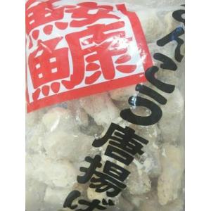 あんこう唐揚げ　1ｋｇx10Ｐ（1350円税別）徳用　業務用　ヤヨイ
