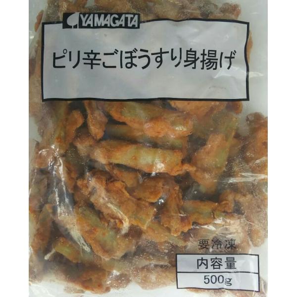 ピリ辛ごぼうすり身揚げ　500ｇ×24P（P430円税別）業務用　ヤヨイ　激安
