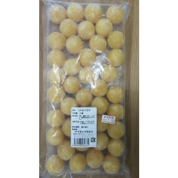 湯葉　くみあげゆば団子　40個x20Ｐ（Ｐ780円税別）業務用　ヤヨイ