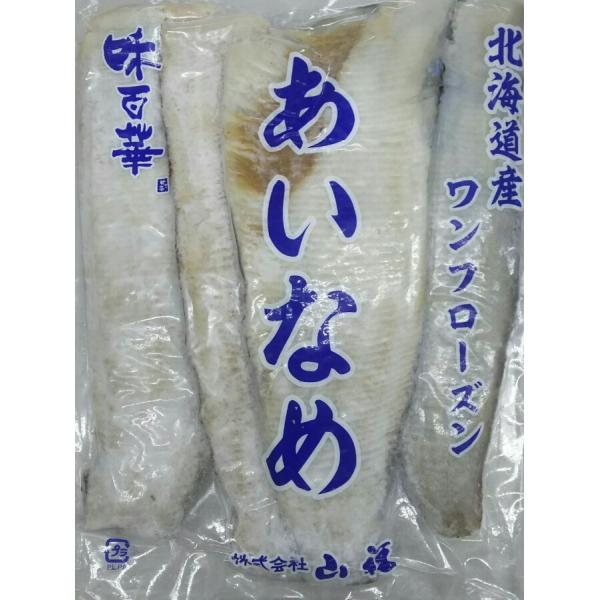 国産（北海道産）冷凍あいなめフィーレ（骨切）1kg（約3-5枚）×10Ｐ(ｋｇ2080円税別)加熱用...