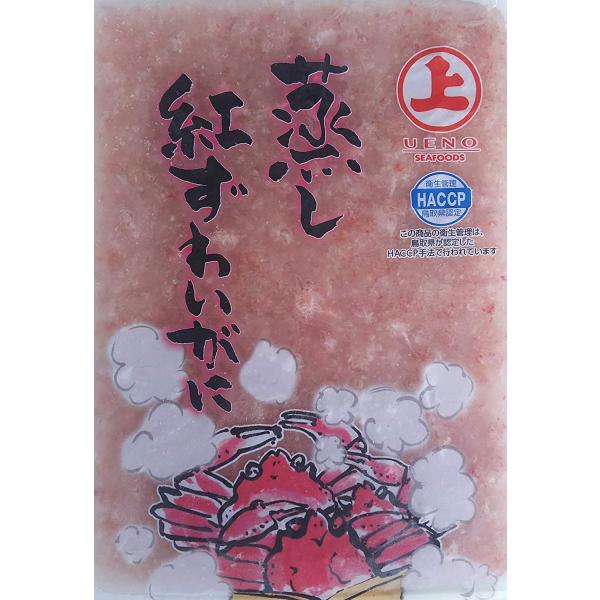 韓国産　紅ずわいがにフレーク　1kgx12P（P2600円税別）冷凍　業務用　ヤヨイ　ズワイ