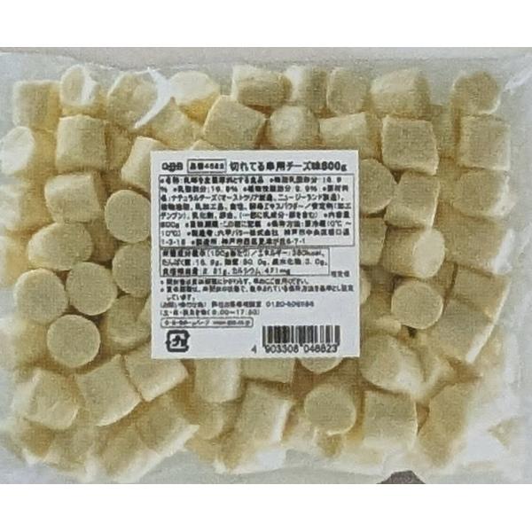 QBB　切れてる串用チーズ味　800ｇ×8P（Ｐ2,050円税別）冷蔵　業務用　ヤヨイ