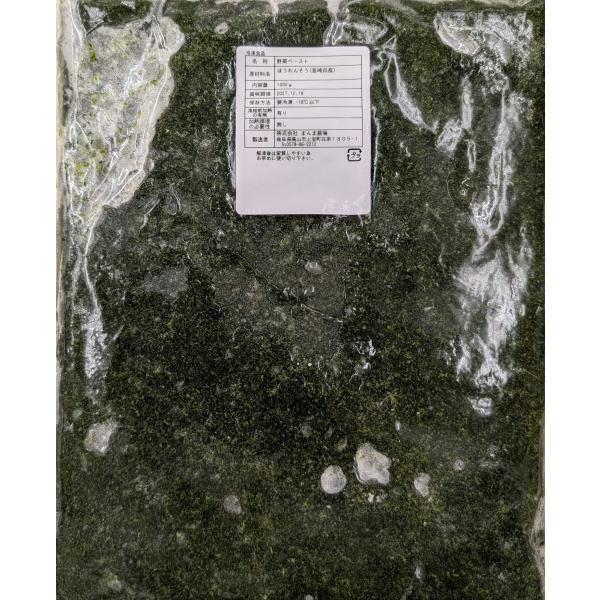国産　ほうれん草ペースト　1Kg×10P（P1,800円税別）冷凍　業務用　ヤヨイ
