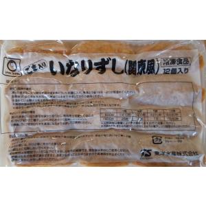 冷凍　いなり寿司（関東風）480ｇ（12個）×24P（P600円税別）国産うるち米使用　 業務用　ヤ...