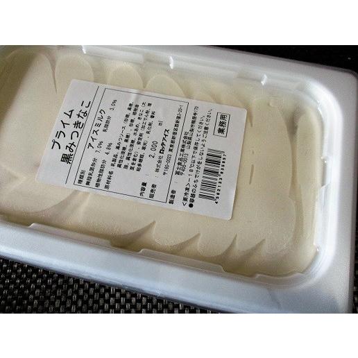 ロッテ　プライム　粒もち黒みつきなこ（アイスクリーム）2000ml（1680円税別）×8個 　業務用...