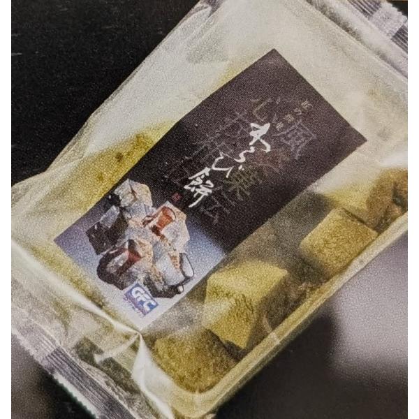 和生菓子　わらび餅　抹茶　1Kg×12Ｐ（Ｐ875円税別）ＧＦＣ　冷凍　業務用　ヤヨイ
