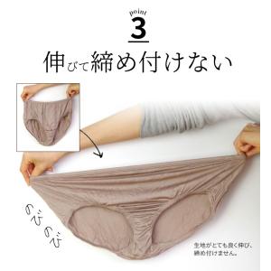 お尻すっぽり シルクショーツ レディース シル...の詳細画像5